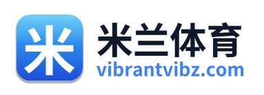 米兰体育